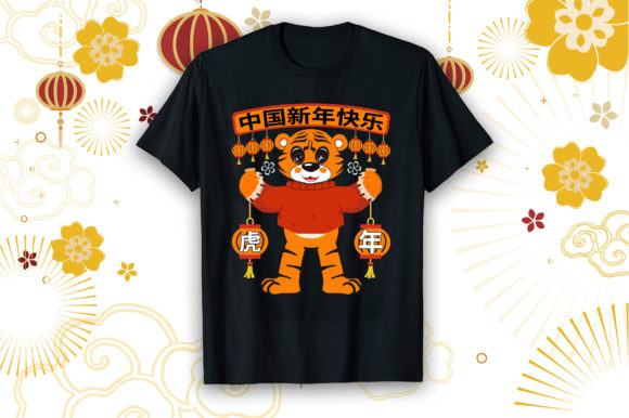 Chinese New Year T-Shirt Designs: A Graphics Review